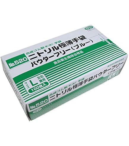 Amazon.co.jp: [EBUNO] エブノ ニトリル手袋 No.520 S ブルー (100枚入